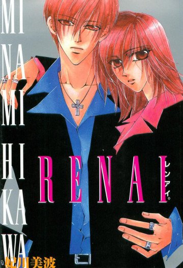 RENAI 