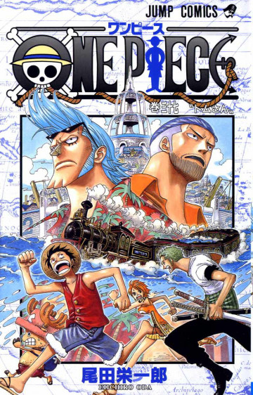 ONE PIECE モノクロ版
