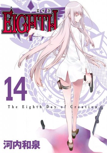 EIGHTH 14