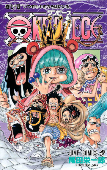 ONE PIECE モノクロ版