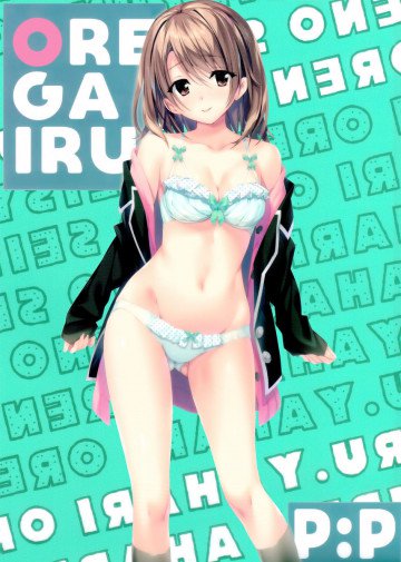 あたしの大好きなせんぱい♥  