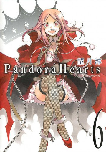 PandoraHearts