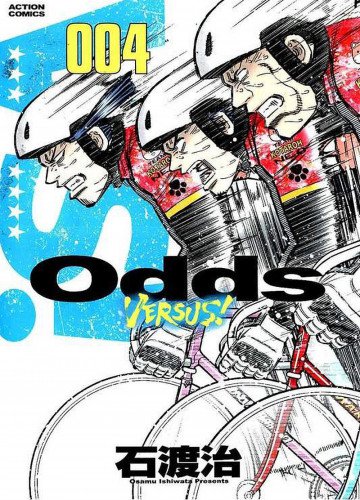 Odds VS! 4