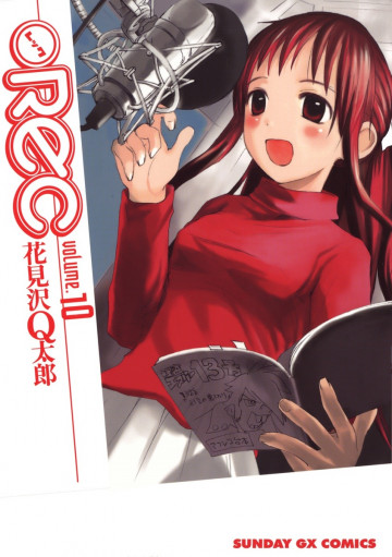 REC 10