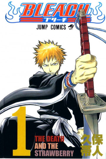 BLEACH モノクロ版 1