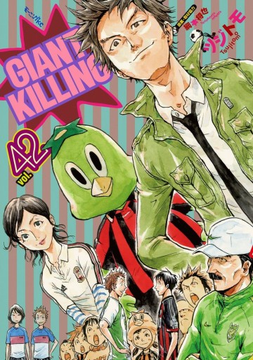 GIANT KILLING 42