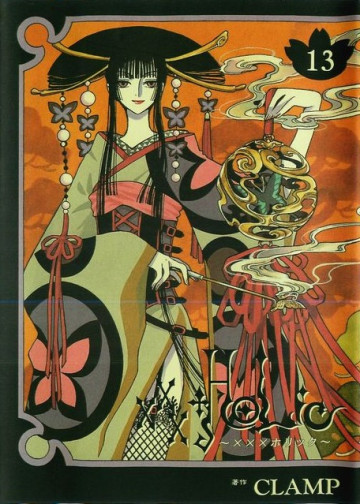 ×××HOLiC 13