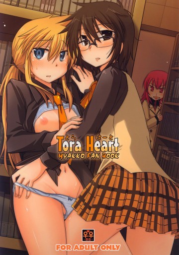 Tora Heart 