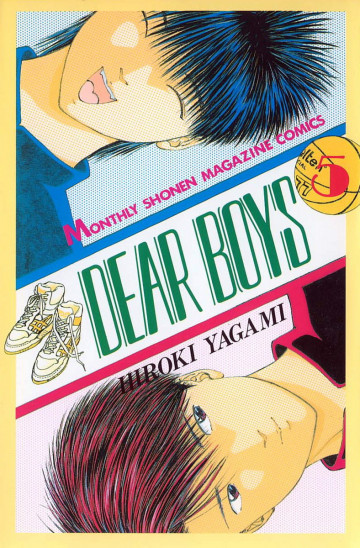 DEAR BOYS 5