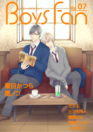 BOYS FAN vol.7 