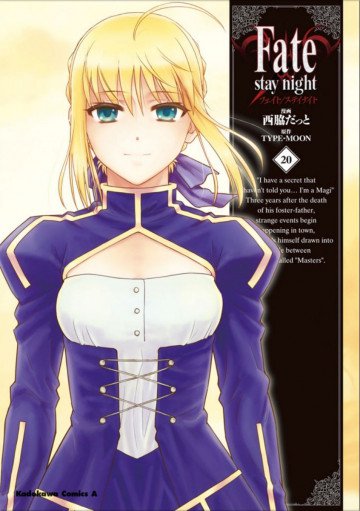 Fate/stay night 20