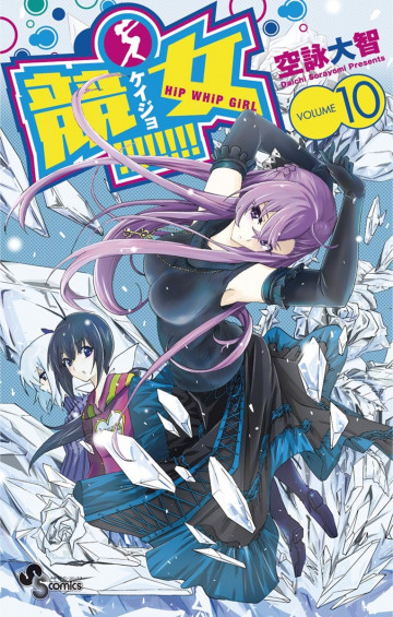 競女!!!!!!!! 10