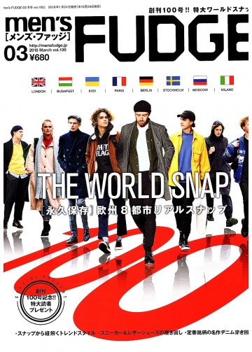 men's FUDGE -メンズ ファッジ- 2018年3月号 Vol.100 【紙書籍版】 
