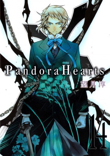 PandoraHearts