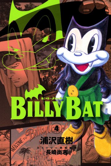BILLY BAT 4