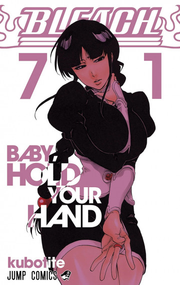 BLEACH モノクロ版 71