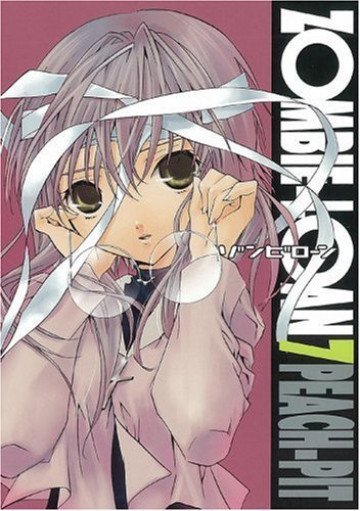 ZOMBIEーLOAN 7
