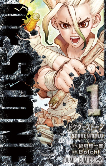 Dr.STONE 1
