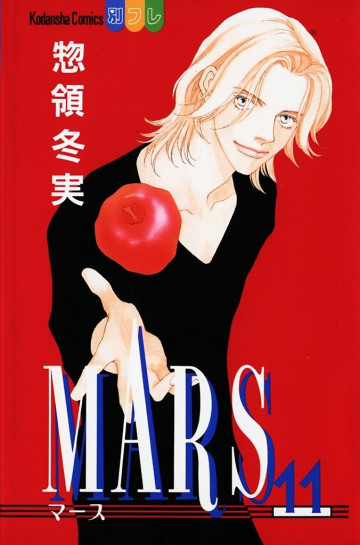MARS 11