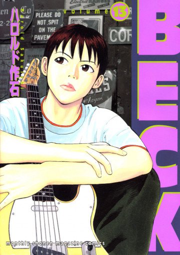 BECK 13