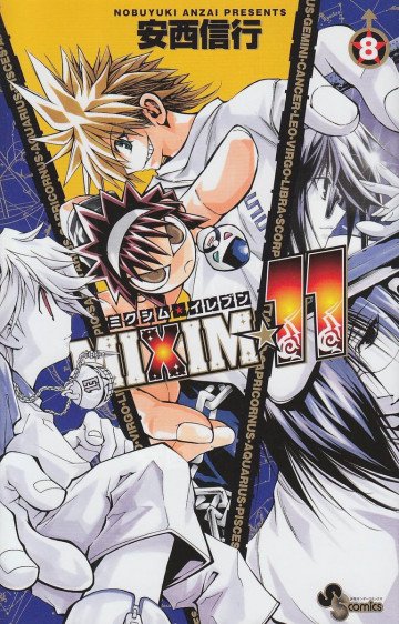 MIXIM☆11 8