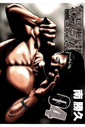 ザ・ファブル 4