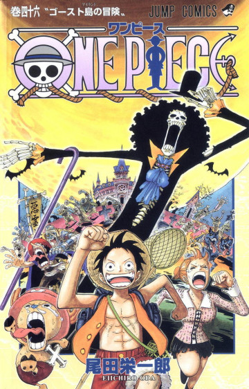 ONE PIECE モノクロ版