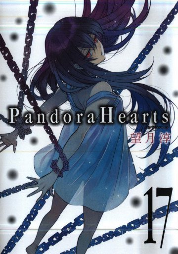 PandoraHearts