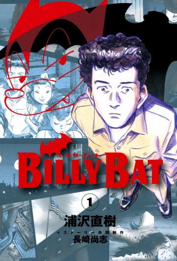 BILLY BAT 1