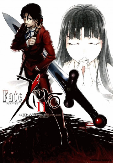 Fate/Zero 11