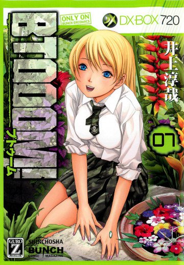 BTOOOM! 7