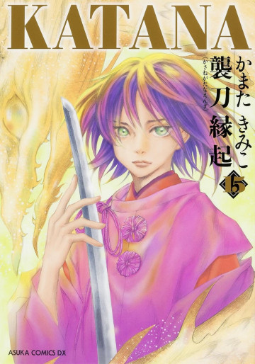 KATANA 15