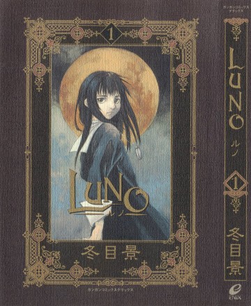 LUNO 