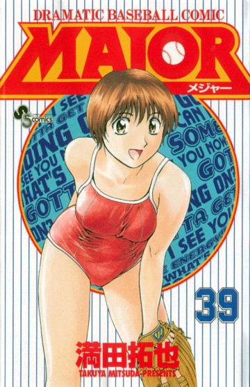 MAJOR 39