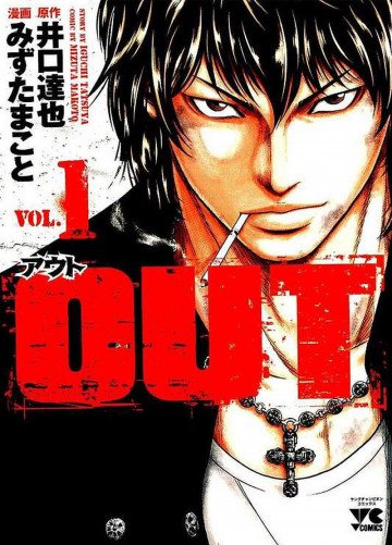 OUT 1