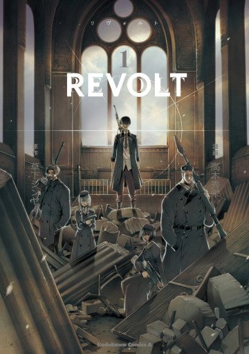 REVOLT 1