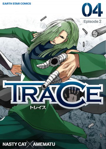 TRACE 4