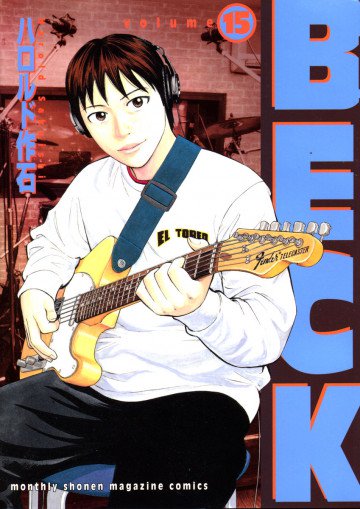 BECK 15