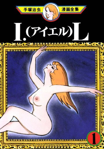 I.L 1