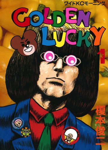 GOLDEN LUCKY 1