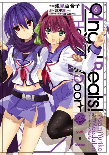 Angel Beats! -Heaven’s Door- 6