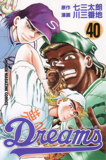 Dreams 40