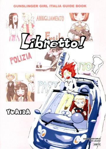 Libretto! 