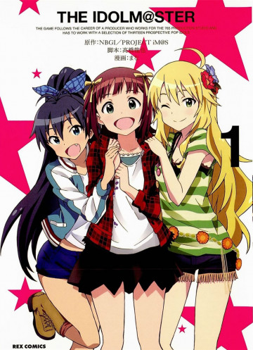 THE IDOLM@STER 1