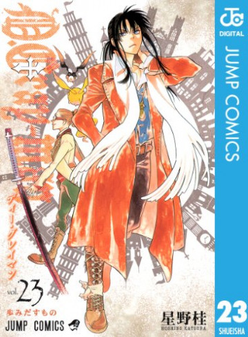 D.Gray-man 23