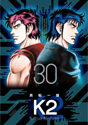 K2 30