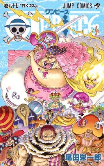 ONE PIECE モノクロ版 【紙書籍版】 87