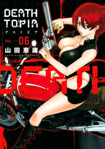 DEATHTOPIA 6