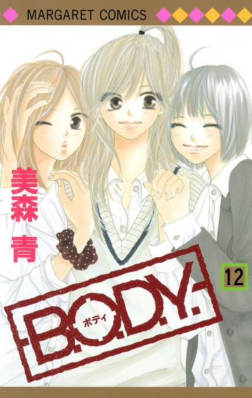 B.O.D.Y. 12