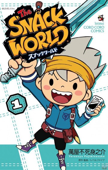 スナックワールド 1